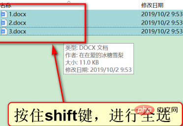 wps怎样把两个文档的内容合并到一个文档(图8)