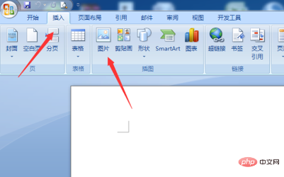 word如何批量设置图片大小？(图2)