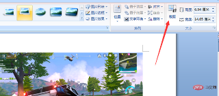word如何批量设置图片大小？(图12)