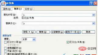 目录后面的空白页删不掉怎么办(图5)