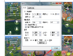 word如何批量设置图片大小？(图7)