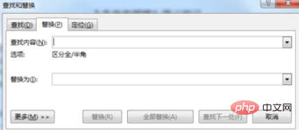 如何批量提取word中的指定内容(图2)