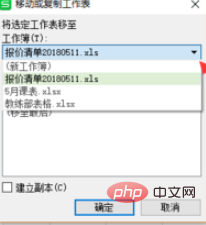wps如何合并表格(图6)
