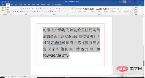 如何设置文本的行间距为1.3倍行距(图2)