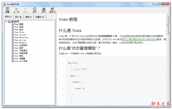 如何设置文本的行间距为1.3倍行距(图5)