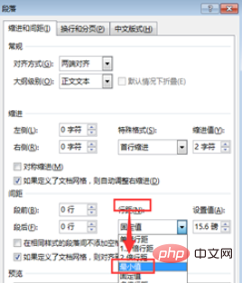 word中公式显示不完全怎么办(图6)