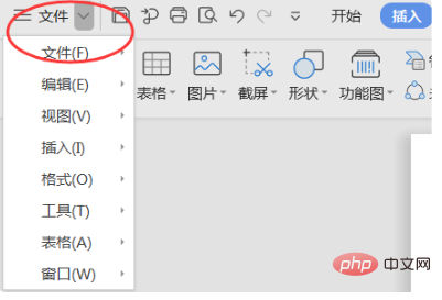 word作者在哪里改(图3)