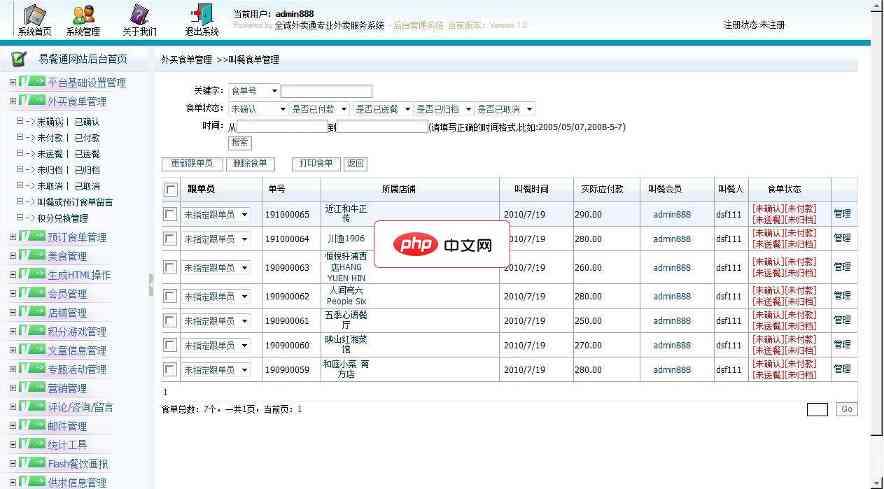 word作者在哪里改(图5)