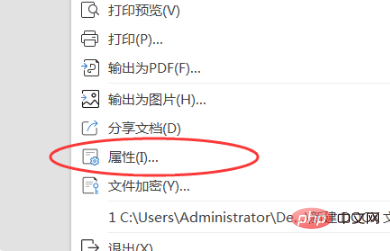 word作者在哪里改(图6)