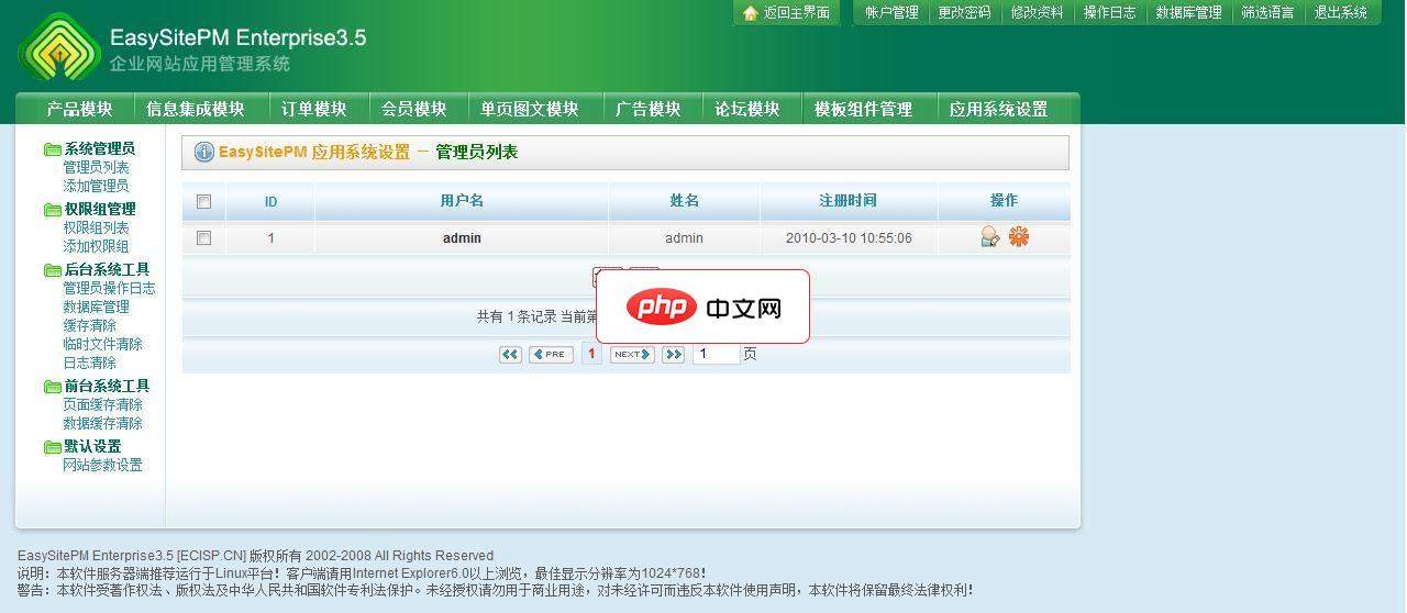 PDF能不能转换成Word文档？(图4)