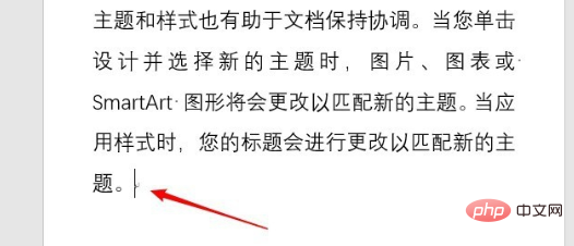 word文档页面怎么设置横向和纵向单双页？(图3)