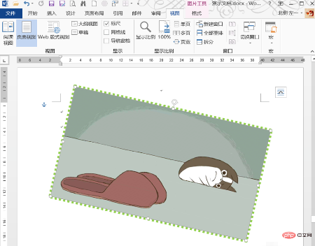 word图片如何旋转？(图4)
