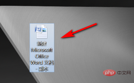 在word中图片和文字的环绕方式有哪些(图3)