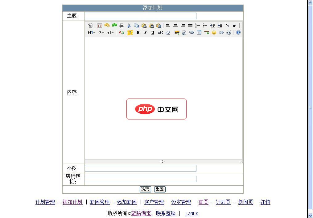 应用文本效果在哪里(图3)