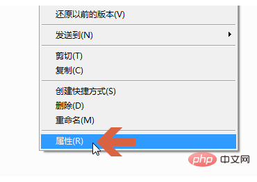 文件显示只读怎么解决(图4)