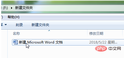 文件显示只读怎么解决(图3)