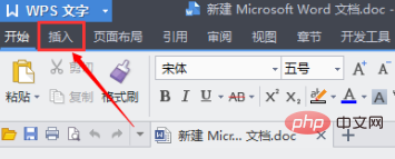 wps公式编辑器怎么设置上标(图2)