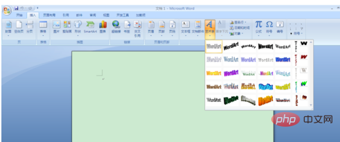 word双面台牌制作方法(图3)