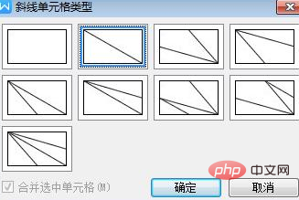 wps如何实现斜线分割单元格效果(图4)