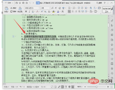 插入批注内容的方法(图4)