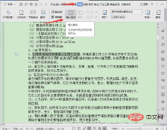 插入批注内容的方法(图6)