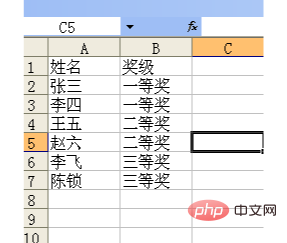 在电脑如何打印奖状(图1)