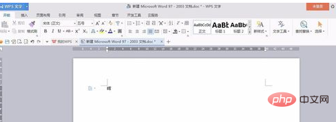 怎么用a4纸打印大字(图2)