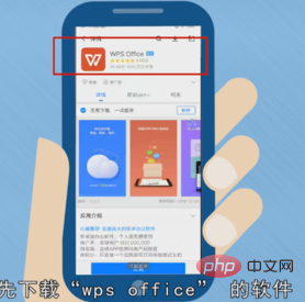 怎么用手机编辑文档(图2)