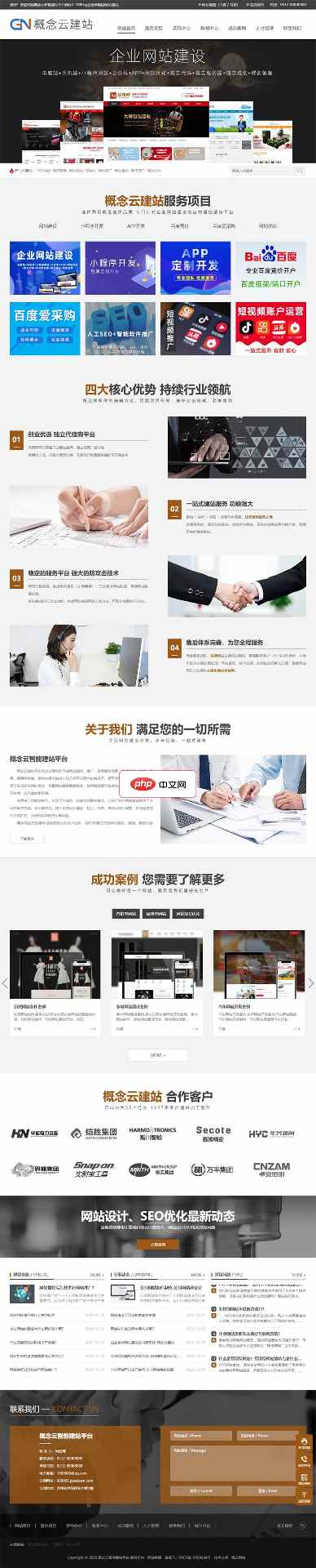 怎么用手机编辑文档(图5)