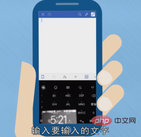 怎么用手机编辑文档(图6)