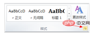 word标题1 2 3 怎么设置(图2)