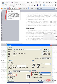 怎么把两张纸的内容打印到一张纸上(图3)