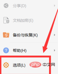 wps编辑文件后忘记保存了怎么办(图3)