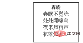 wps如何设置阴影边框效果(图3)