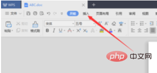 wps如何插入图表(图2)