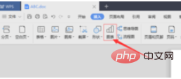 wps如何插入图表(图3)