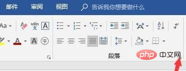 word中单词之间空隙太大怎么办(图2)