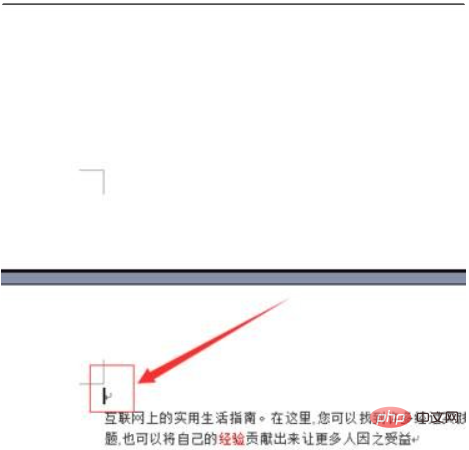 word文档怎么删除多余页(图3)
