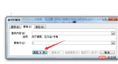 word文档怎么删除多余页(图5)