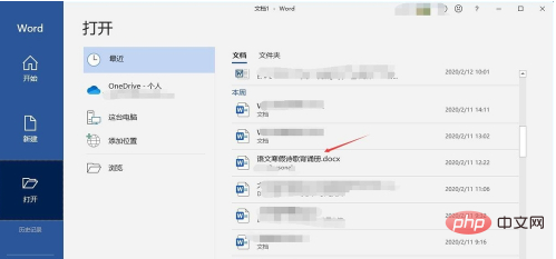 怎么全选word中的文字(图3)