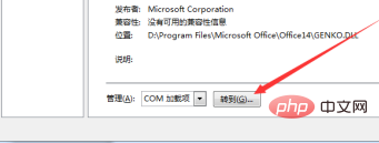 电脑打开word文档很慢是什么原因(图4)