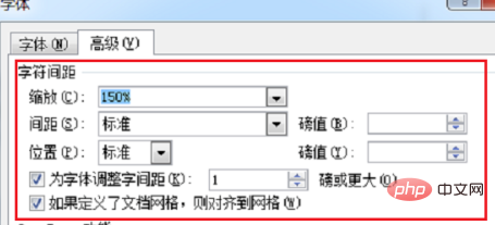 word文档文字间距太大怎么办(图3)