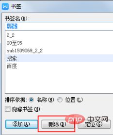 word怎么插入标签(图6)