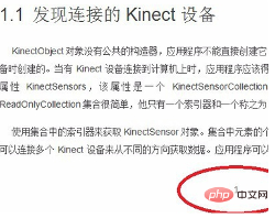 word页脚怎么从第二页开始设置页数(图2)