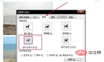 word组合图片组合不了怎么办(图4)