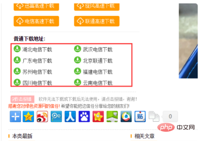 word英文生成音标的方法(图3)