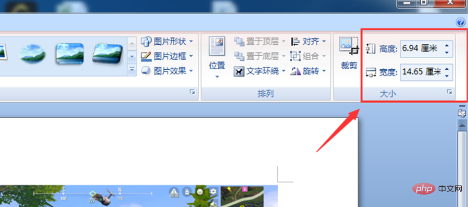word如何批量设置图片大小？(图10)
