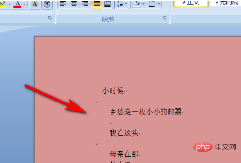 表格上方有一个空白区域,删不掉怎么办(图2)