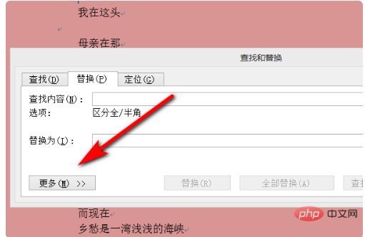 表格上方有一个空白区域,删不掉怎么办(图3)
