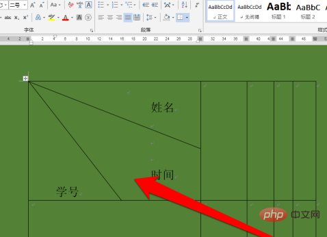 word表格斜线一分为三怎么设置？(图11)
